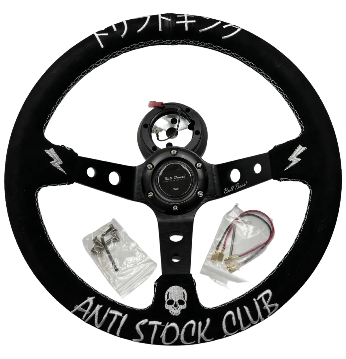 Anti-Stock Suede Steering Wheel + Short Hub Adapter For 83-04 Ford Mustang / 89-92 Ford Ranger 1
