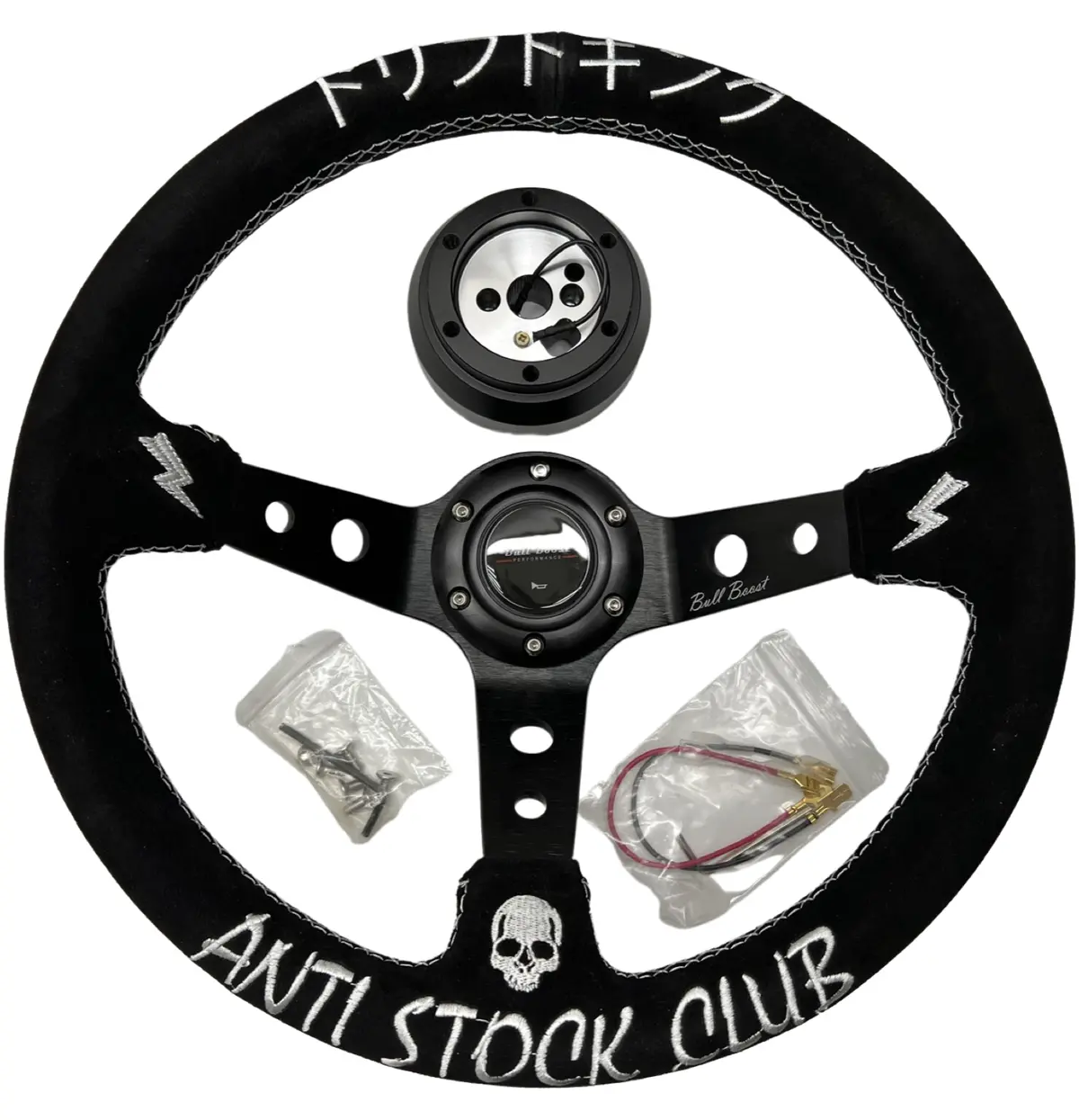 Suede Deep Dish Steering Wheel + Short Hub Adapter Kit For Toyota Camry Corolla 1