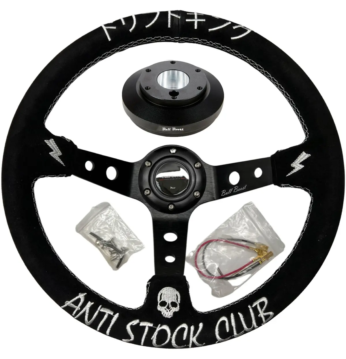 Steering Wheel + Short Hub Adapter Kit For Volvo C30 Jaguar X Type 1
