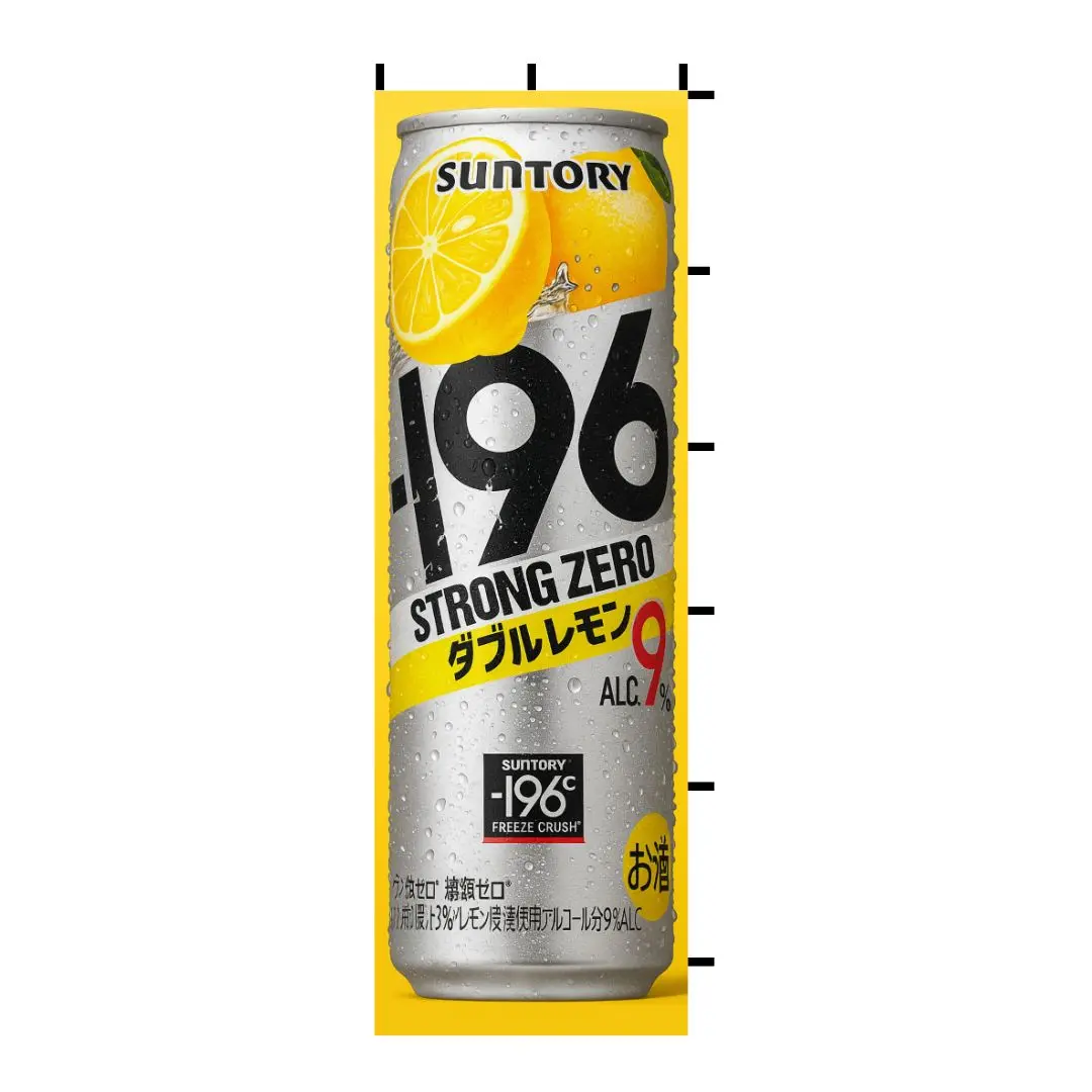 Nobori Strong Zero -196 Lemon Can Flag 1