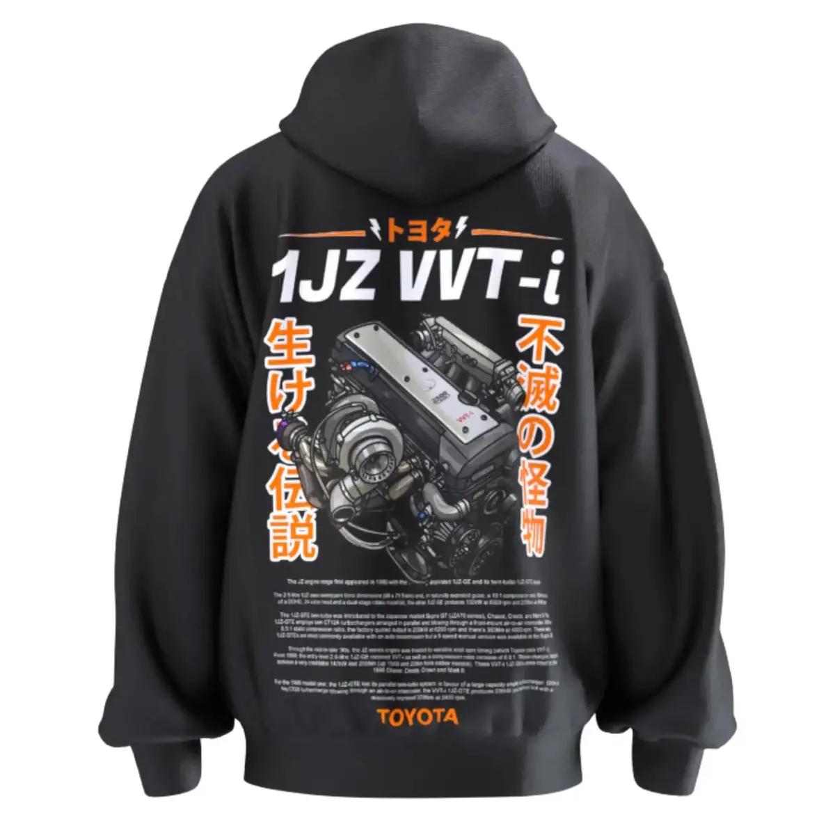 1Jz Gte Vvti Engine Hoodie 1