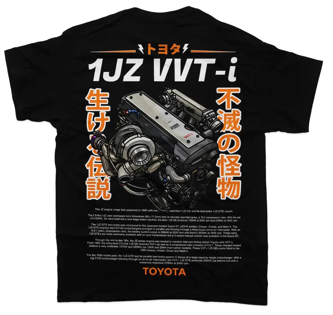1Jz Gte Vvti T-Shirt - Engine Motor 6 Cylinder - Unisex - Car Enthusiast - Drifting Drag Jdm 1