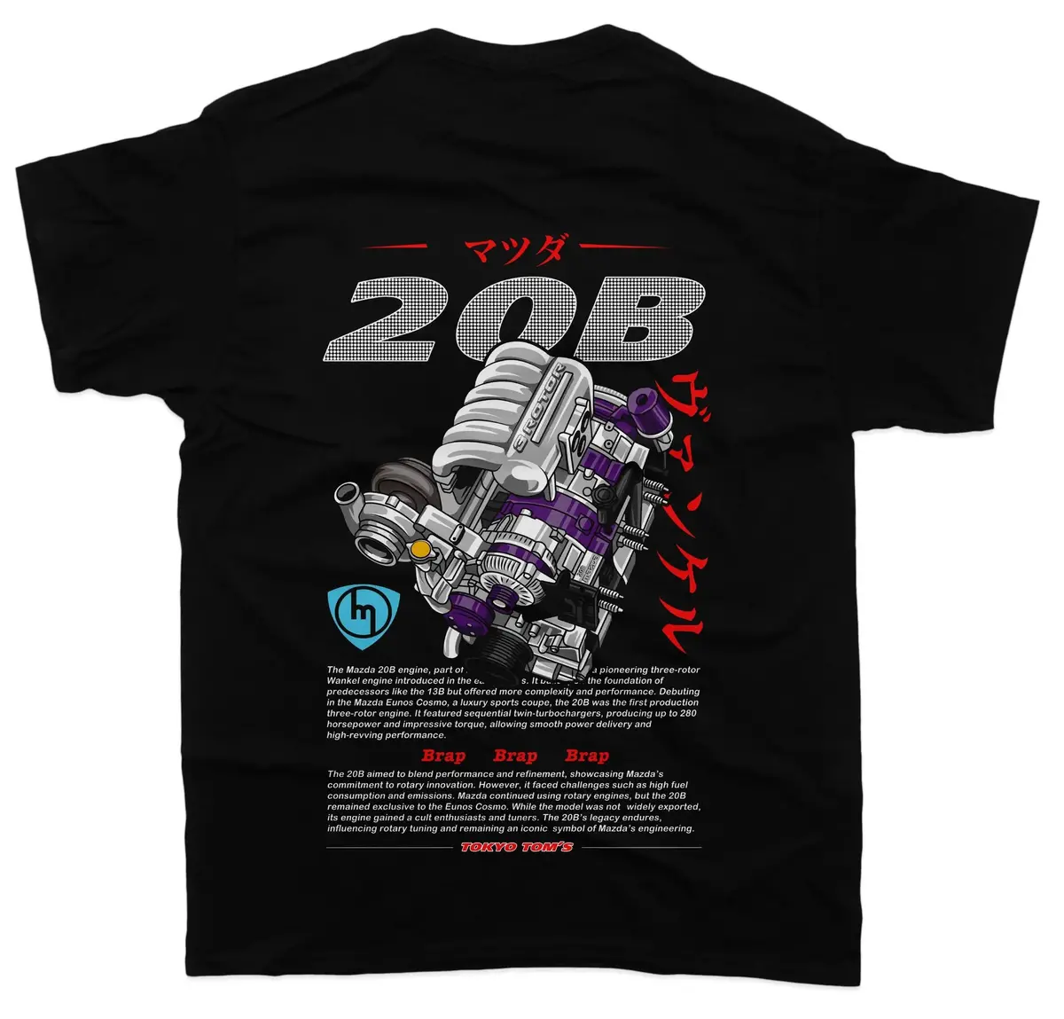 20B Mazda Rotary T-Shirt - Unisex - Car Enthusiast - Drifting Drag Jdm 1