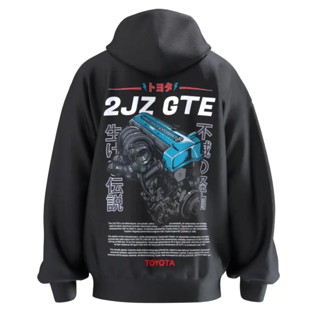 2Jz Gte Vvti Hoodie 1