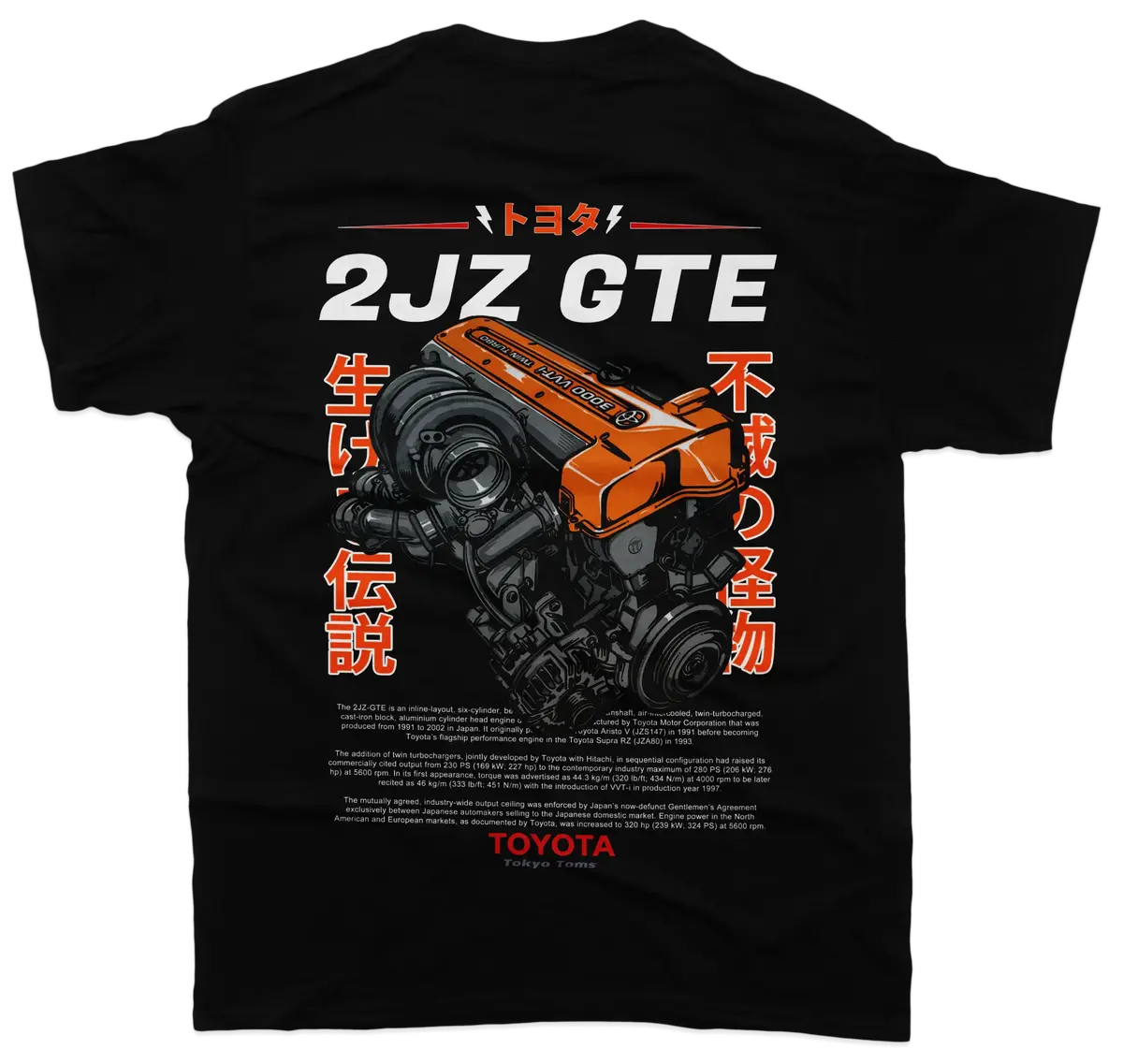 2Jz Gte Vvti - Orange - Unisex T-Shirt 1