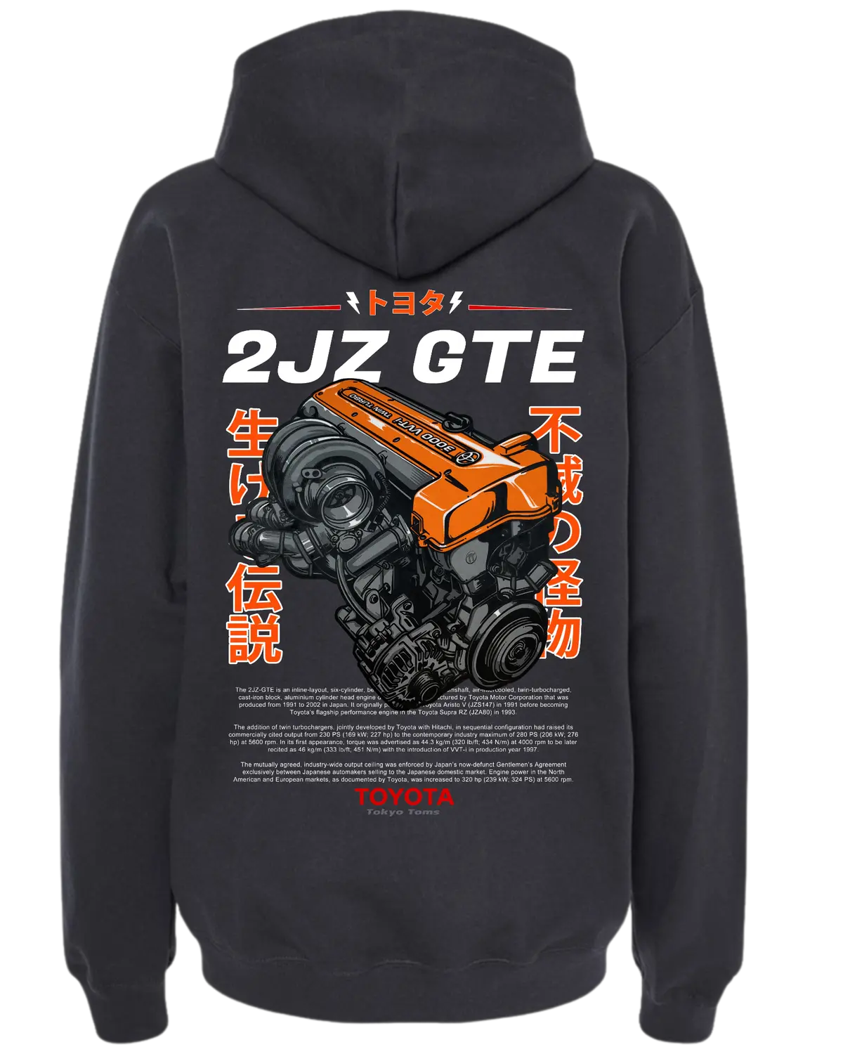 2Jz Gte Vvti - Ver. 2. Hoodie 1