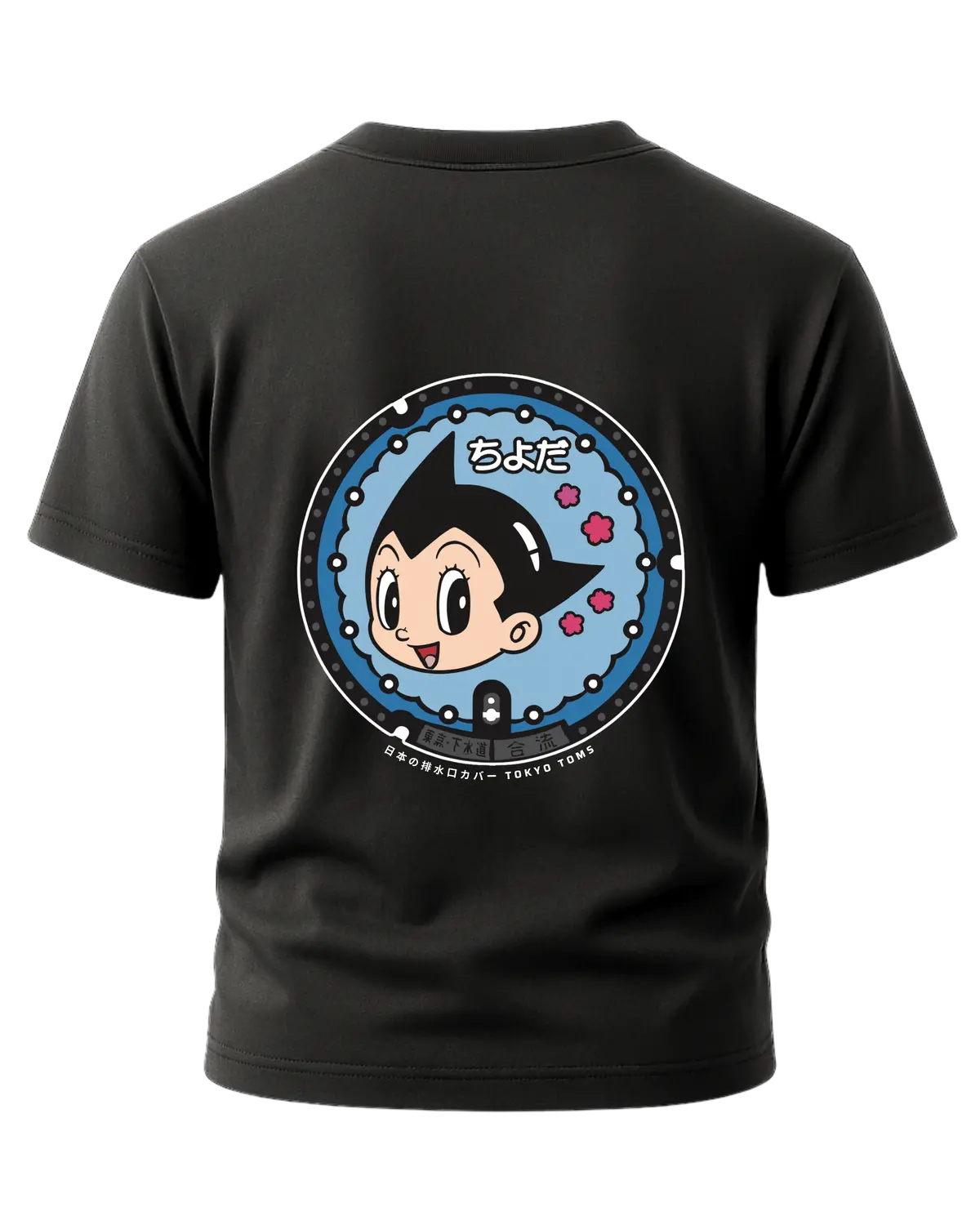 Japanese Ass Boy Drain Cover T-Shirt 1