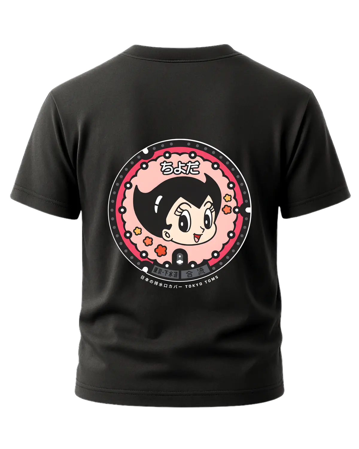 Japanese Ass Girl Drain Cover T-Shirt 1