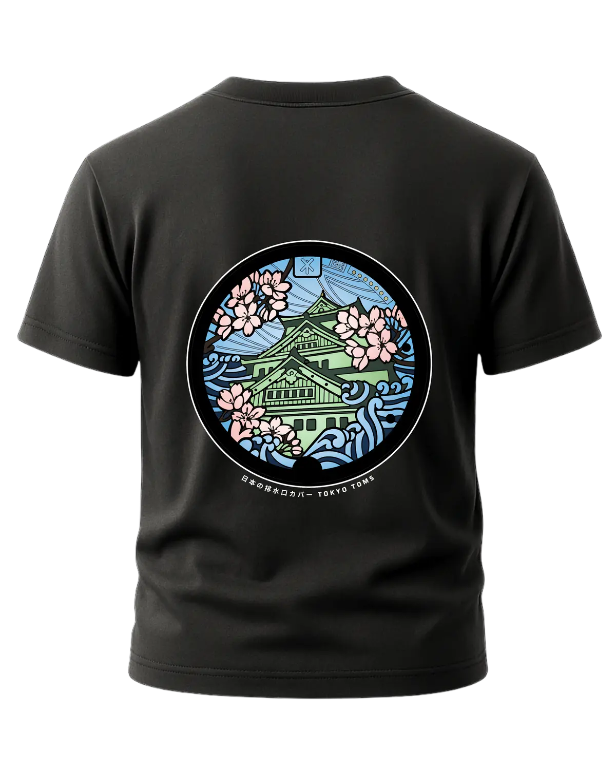Japanese Castle Drain Cover T-Shirt 1