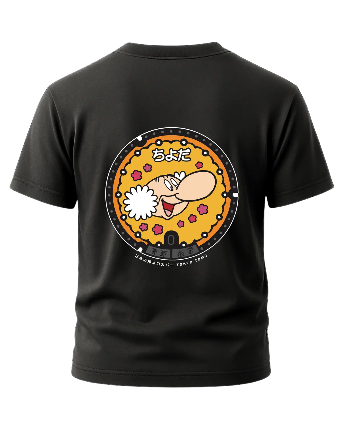 Japanese Dr.O Drain Cover T-Shirt 1