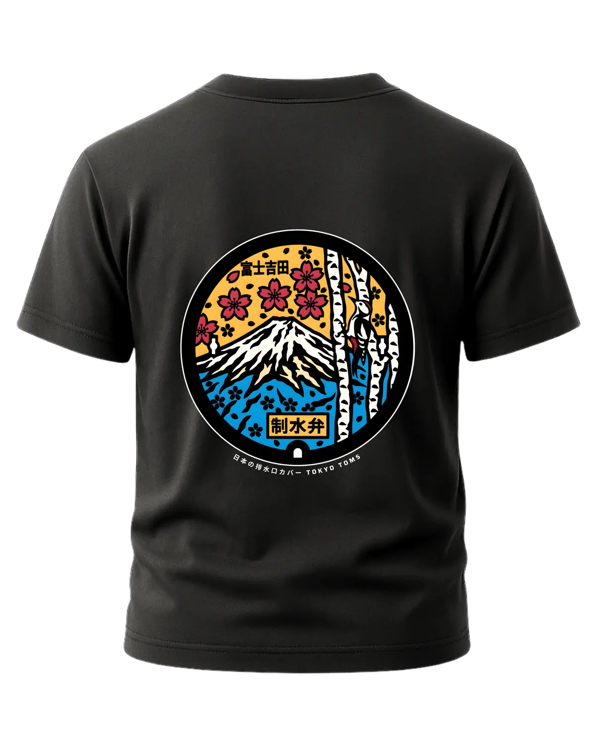 Japanese Fuji Drain Cover T-Shirt 1