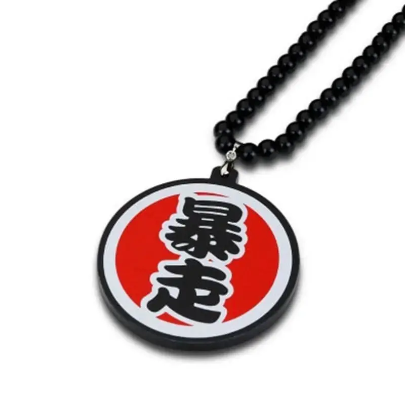 Bosozoku Rampage  Pendant Interior Rear View Mirror Ornament 1