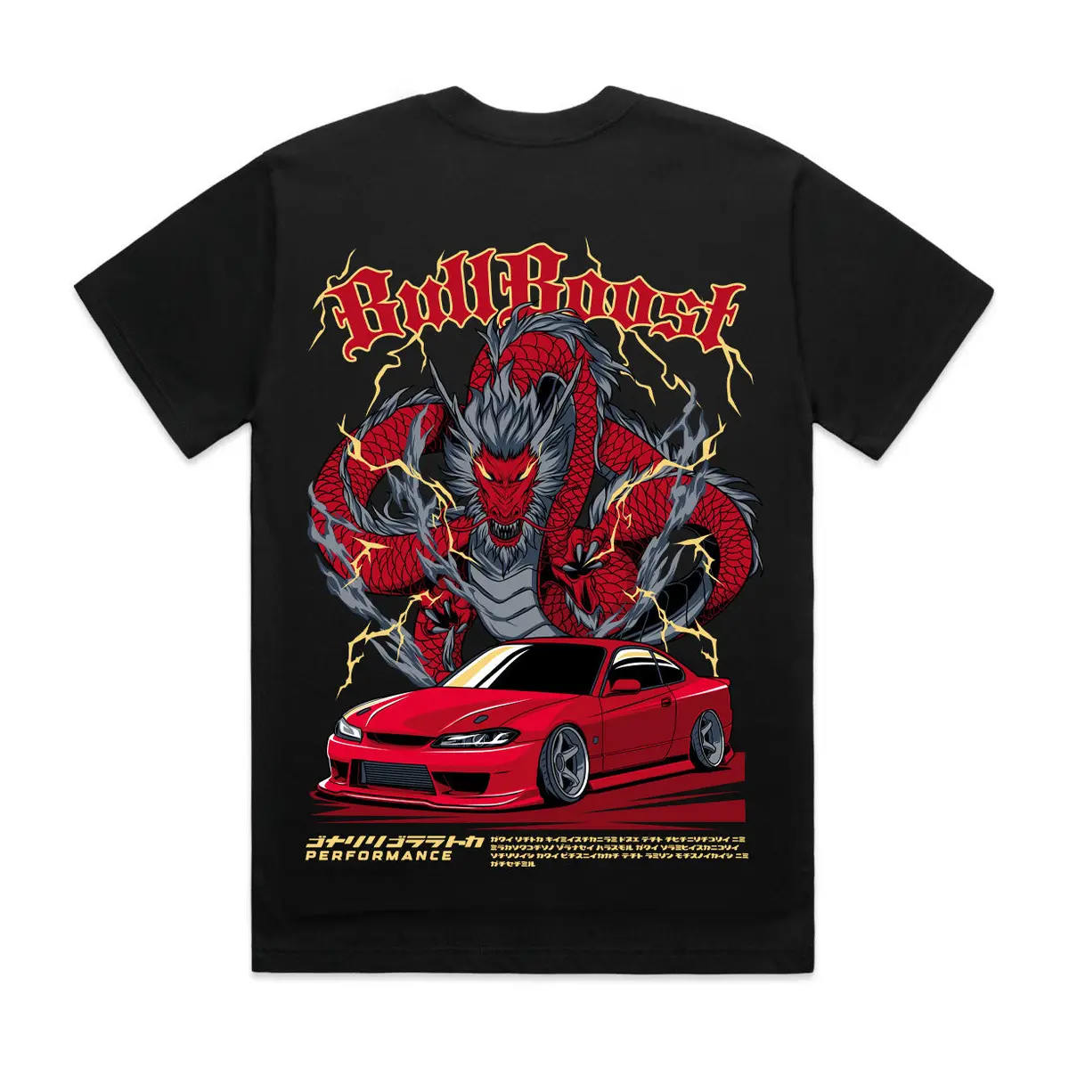 Dragon S15 Premium Tee Shirt 1