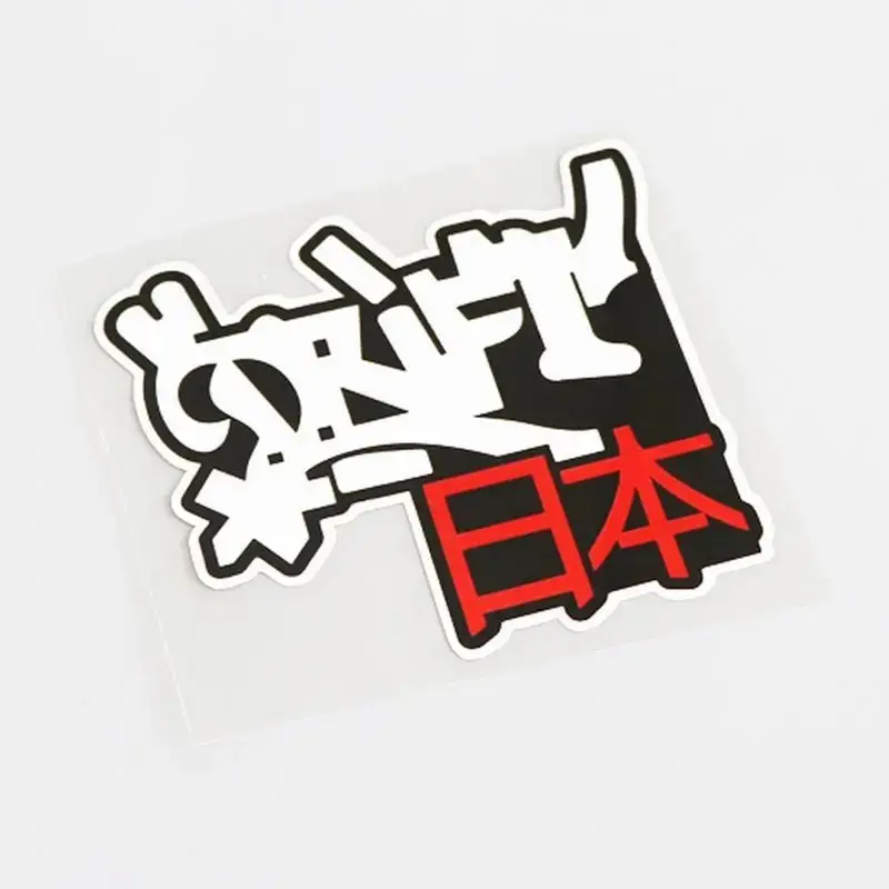 Drift Kanji Japan Sticker Decal 1