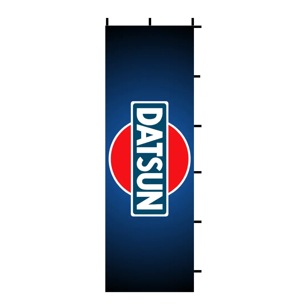 Nobori Datsun Flag 1