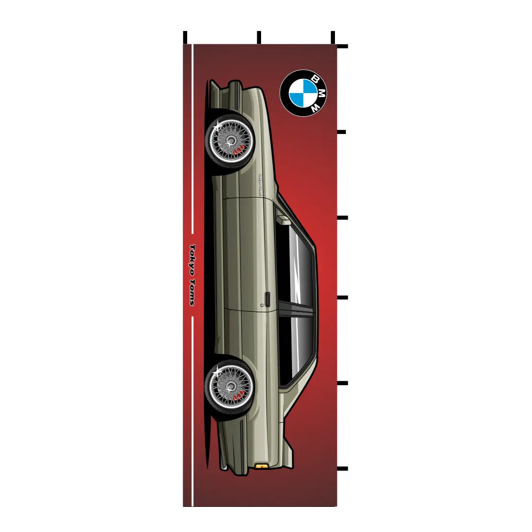 Nobori E30 Flag 1