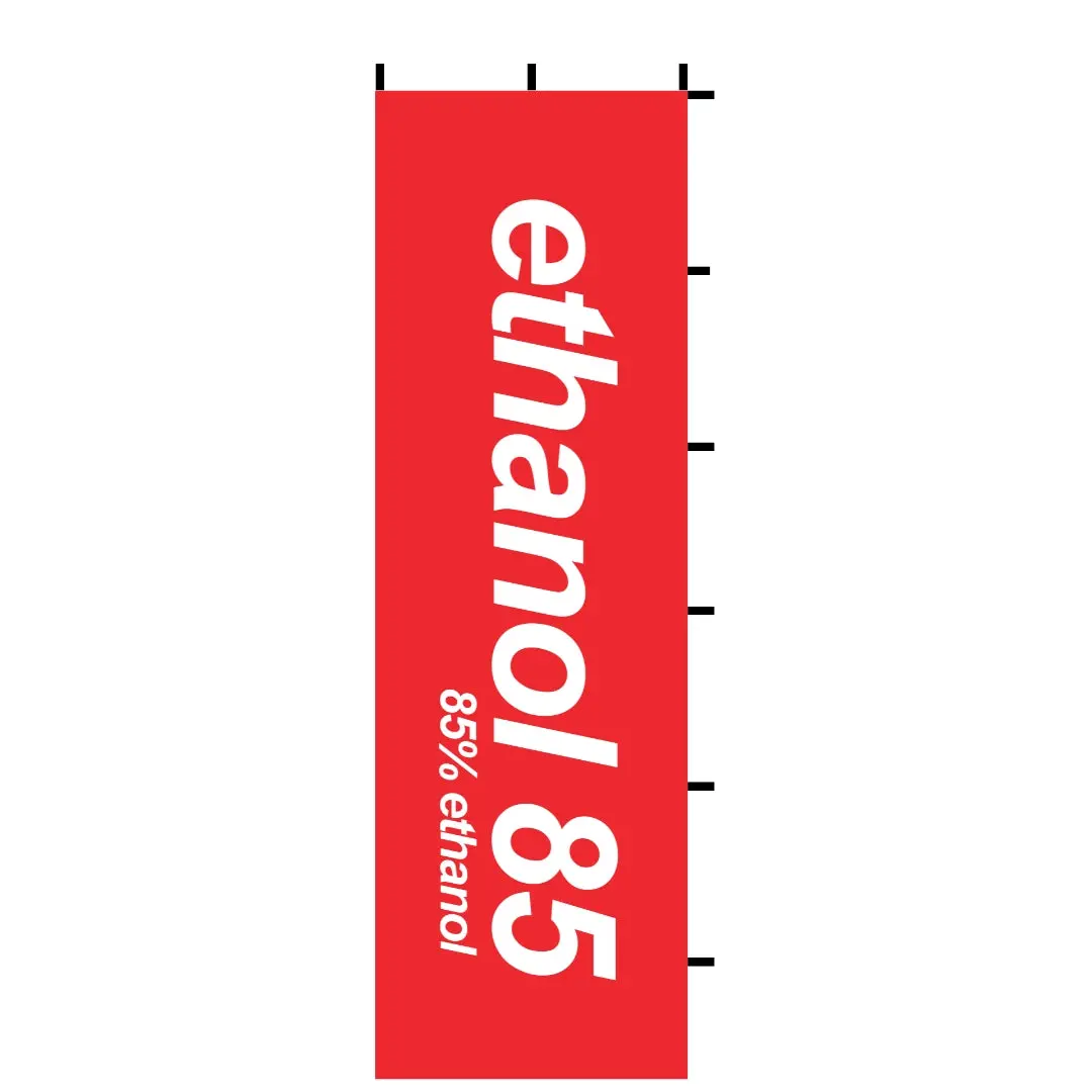 Nobori Ethanol E85 Flag 1