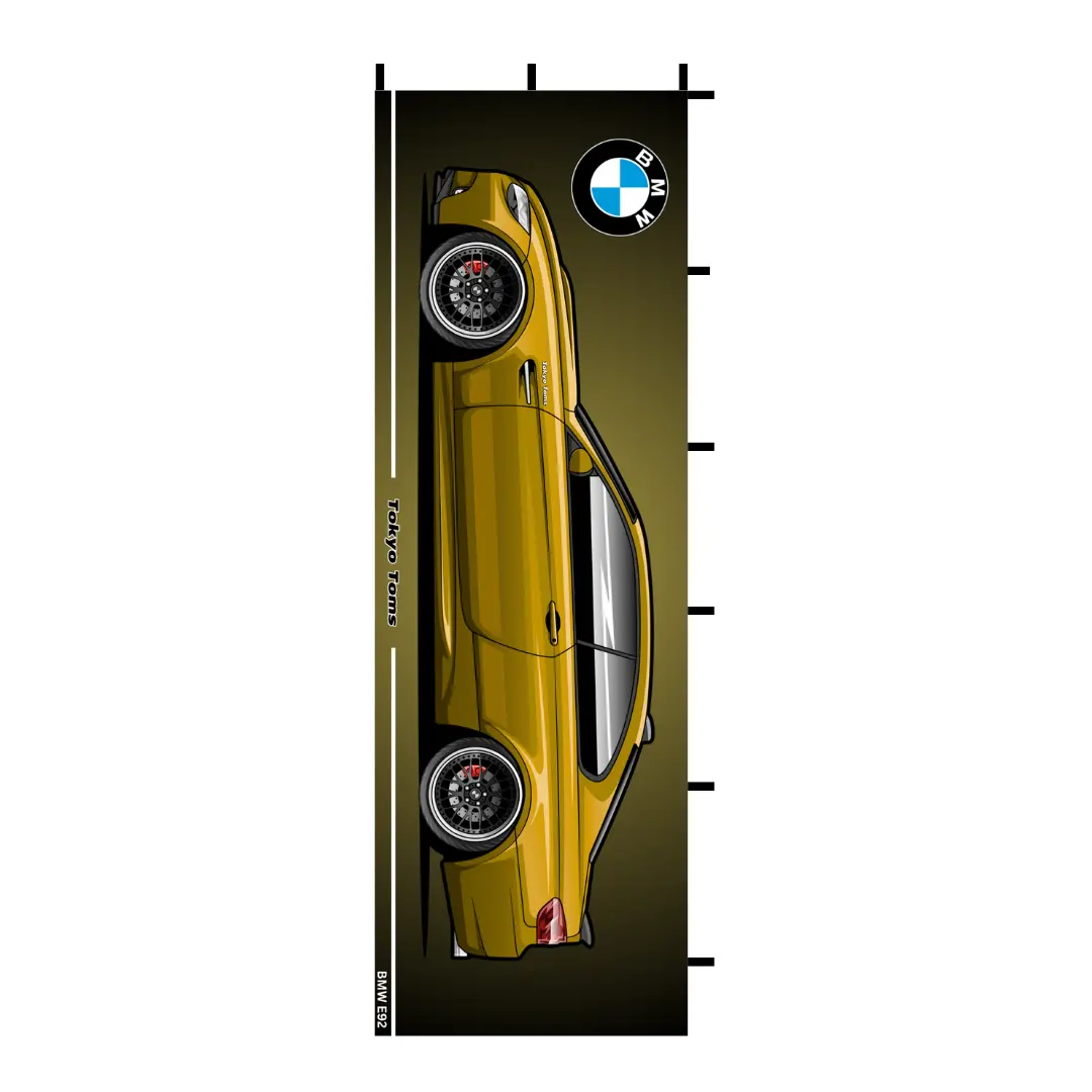 Nobori E92 Flag 1