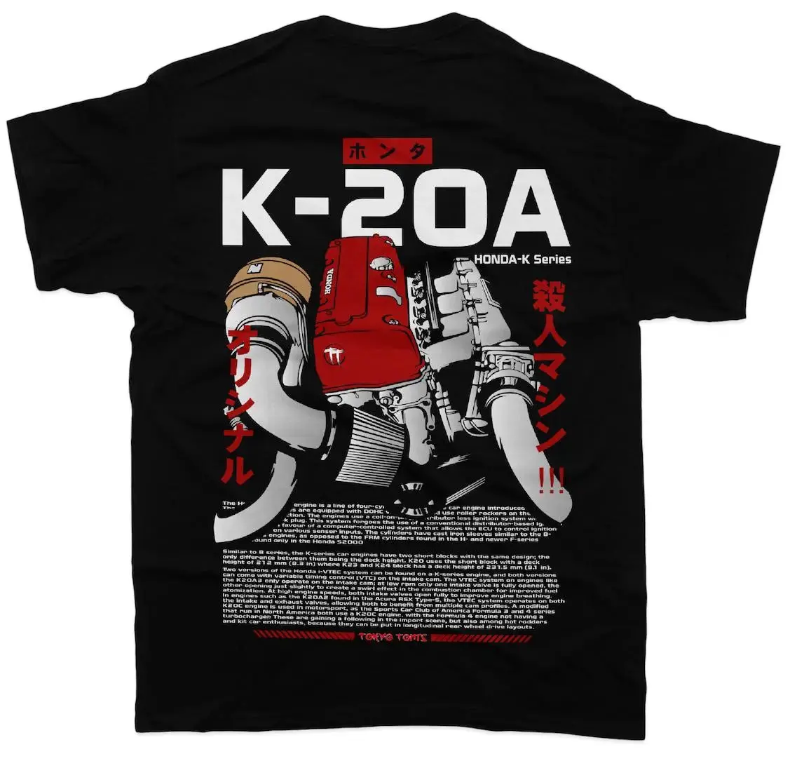 Honda K20a Engine - Unisex T-Shirt - Car Enthusiast - Drifting Drag Jdm 1