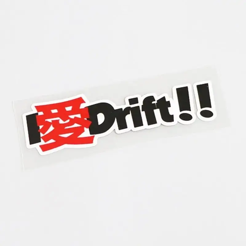 I Love "Ai" Drift!!! Sticker 1