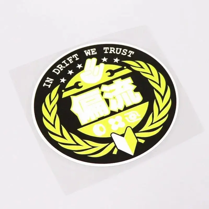 In Drift We Trust Car Sticker 1