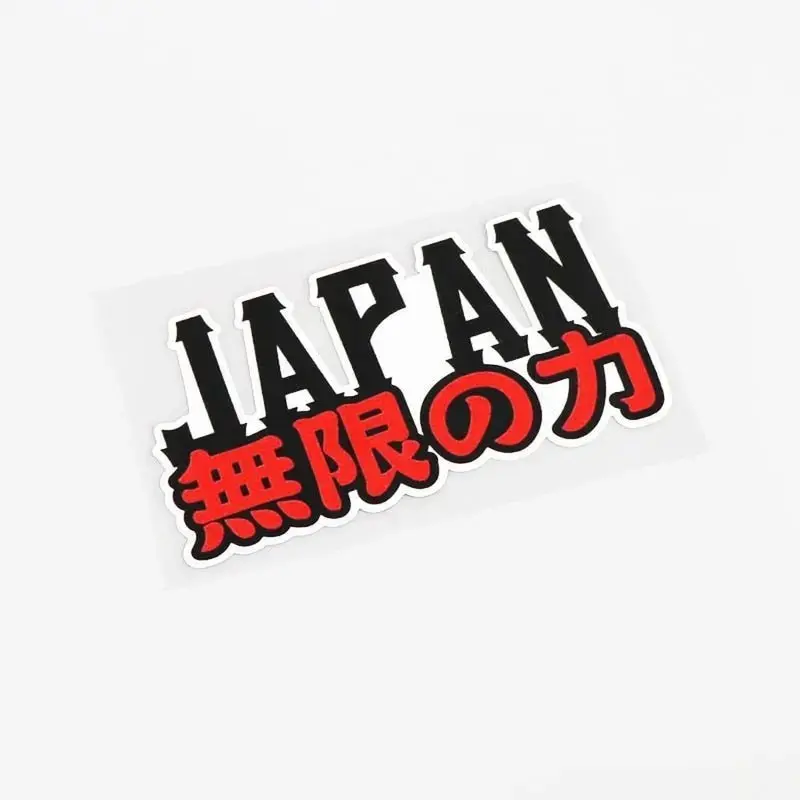 Japan Kanji Characters Sticker Decal 1