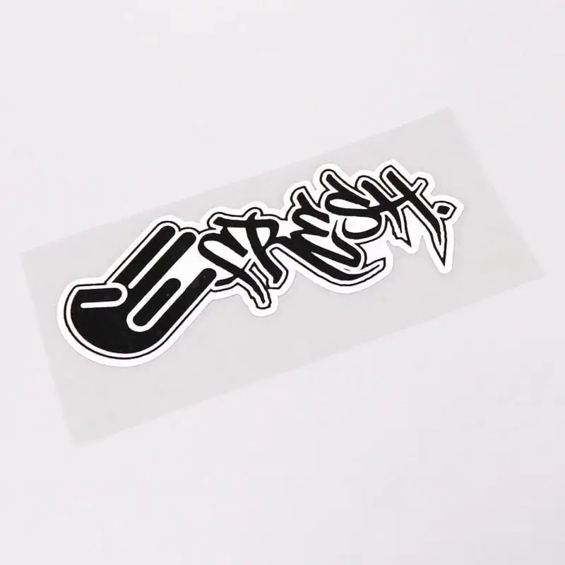 Jdm Fresh Shocker Sticker Decal 1