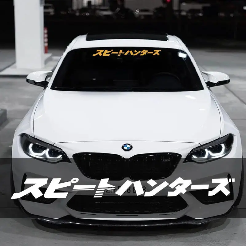 Jdm Kanji Window Banner 1