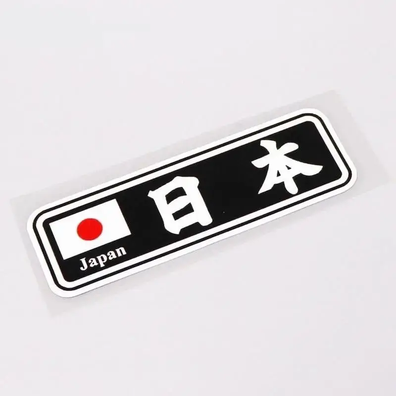 Japan Kanji Characters Flag Decal Sticker 1
