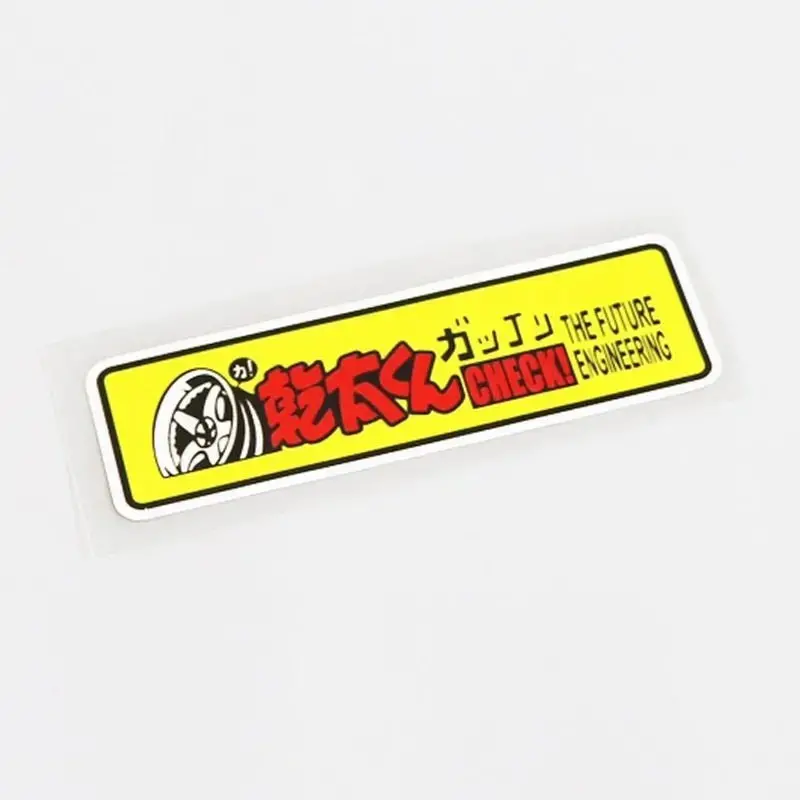 Kanji Rims Check! The Future Engineering Sticker 1