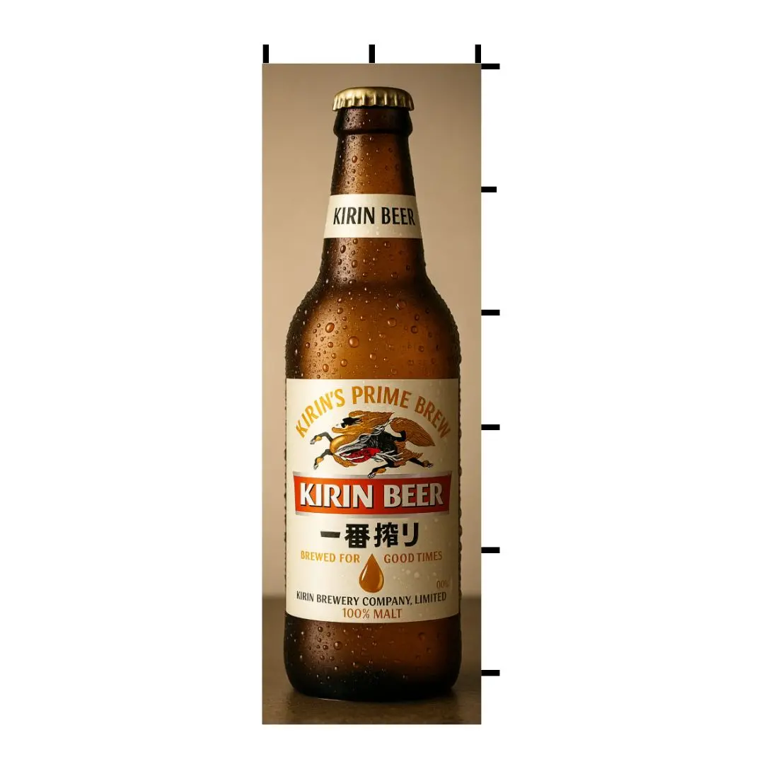 Nobori Kirin Beer Flag 1