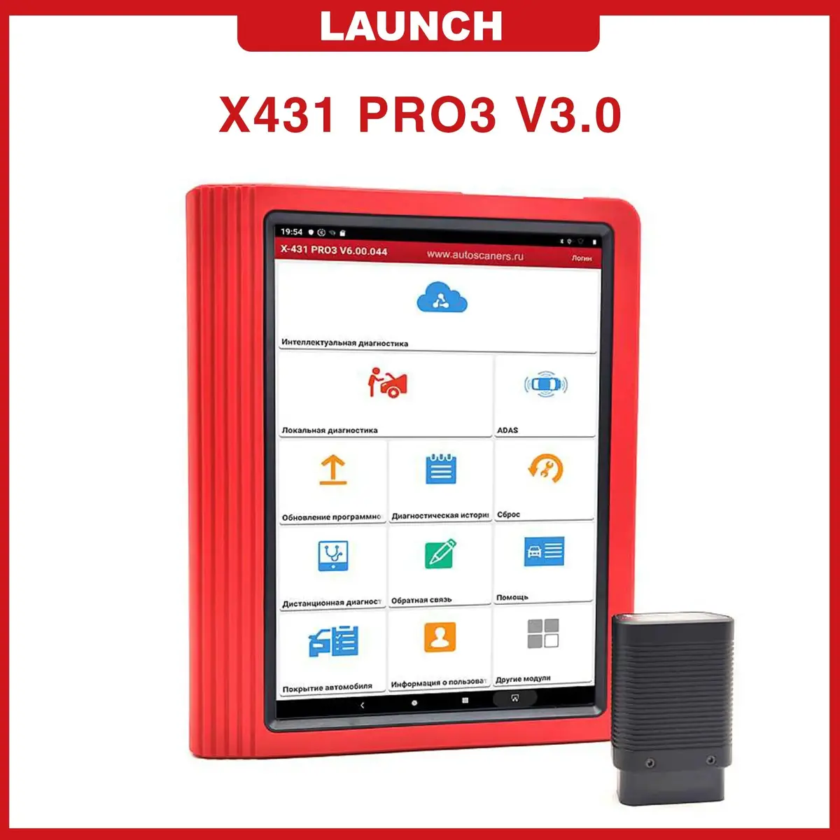 Launch X431 Pro3 V3.0 Scanner Dtc Fault Code Car Scan Tool 1