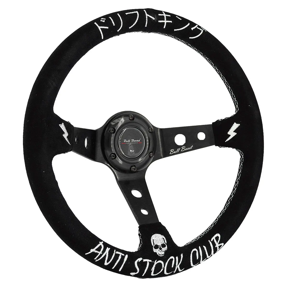 Universal Drift King Anti-Stock 350Mm 3" Deep Dish | 150 Entries 1