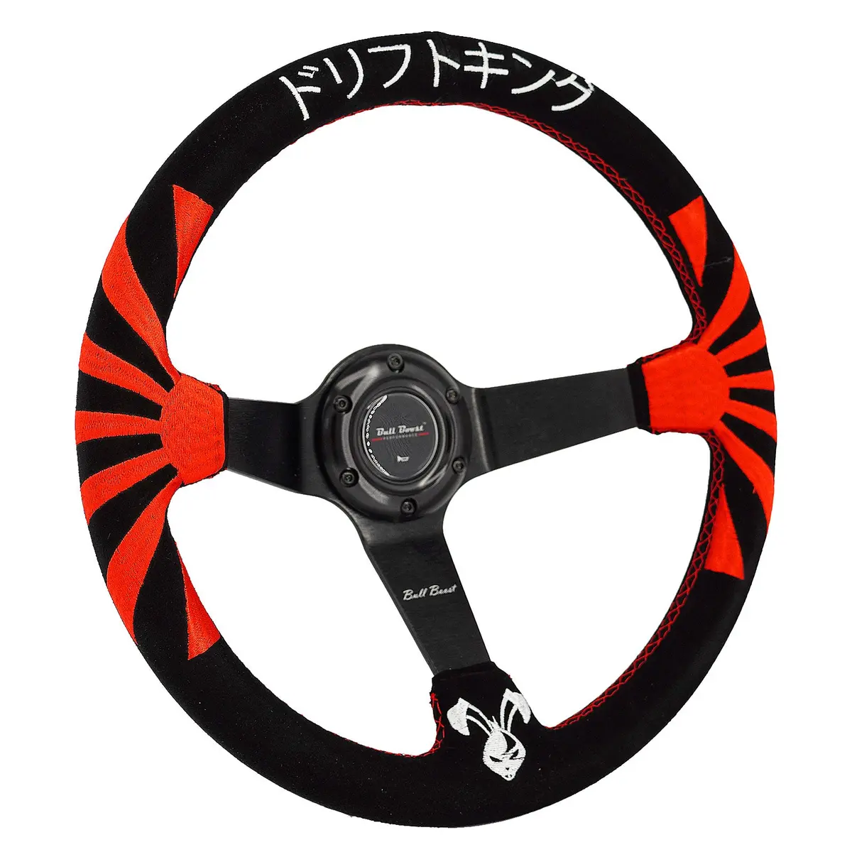 Universal  Okinawa Japan Rising Sun 350Mm 3"Deep Dish 6-Bolt | 150 Entries 1