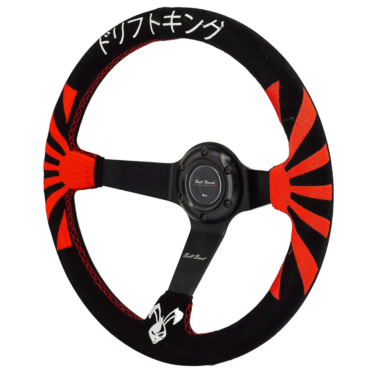 Universal Okinawa Japan Rising Sun 350Mm 3"Deep Dish 6-Bolt | 150 Entries 2