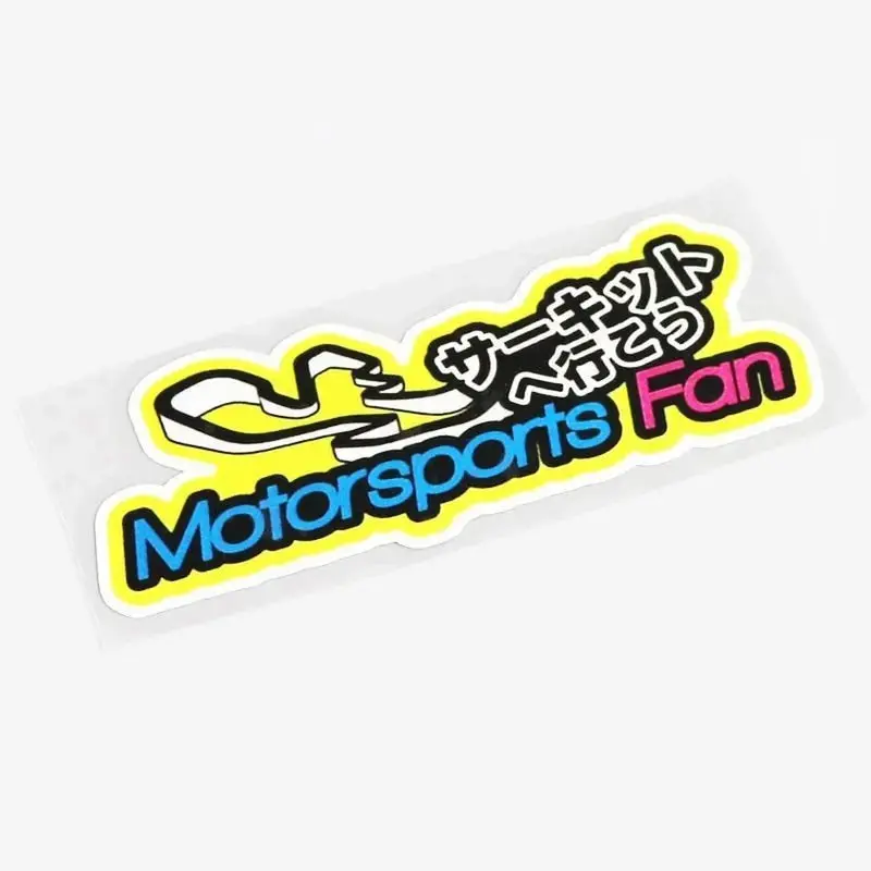 Motorsports Fan Kanji Characters Sticker Decal 1