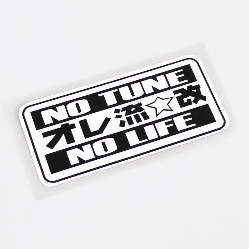 No Tune No Life Kanji Sticker Decal 1