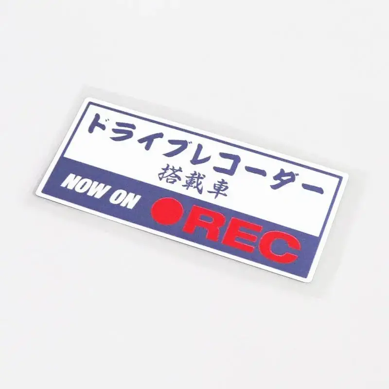 Now On Rec Kanji Decal Sticker 1