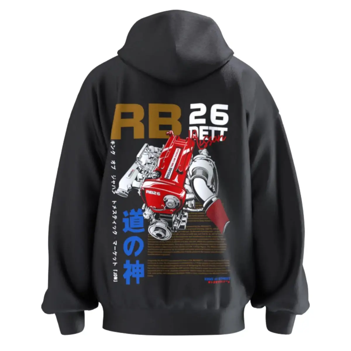 Nissan Rb26 Dett Hoodie 1
