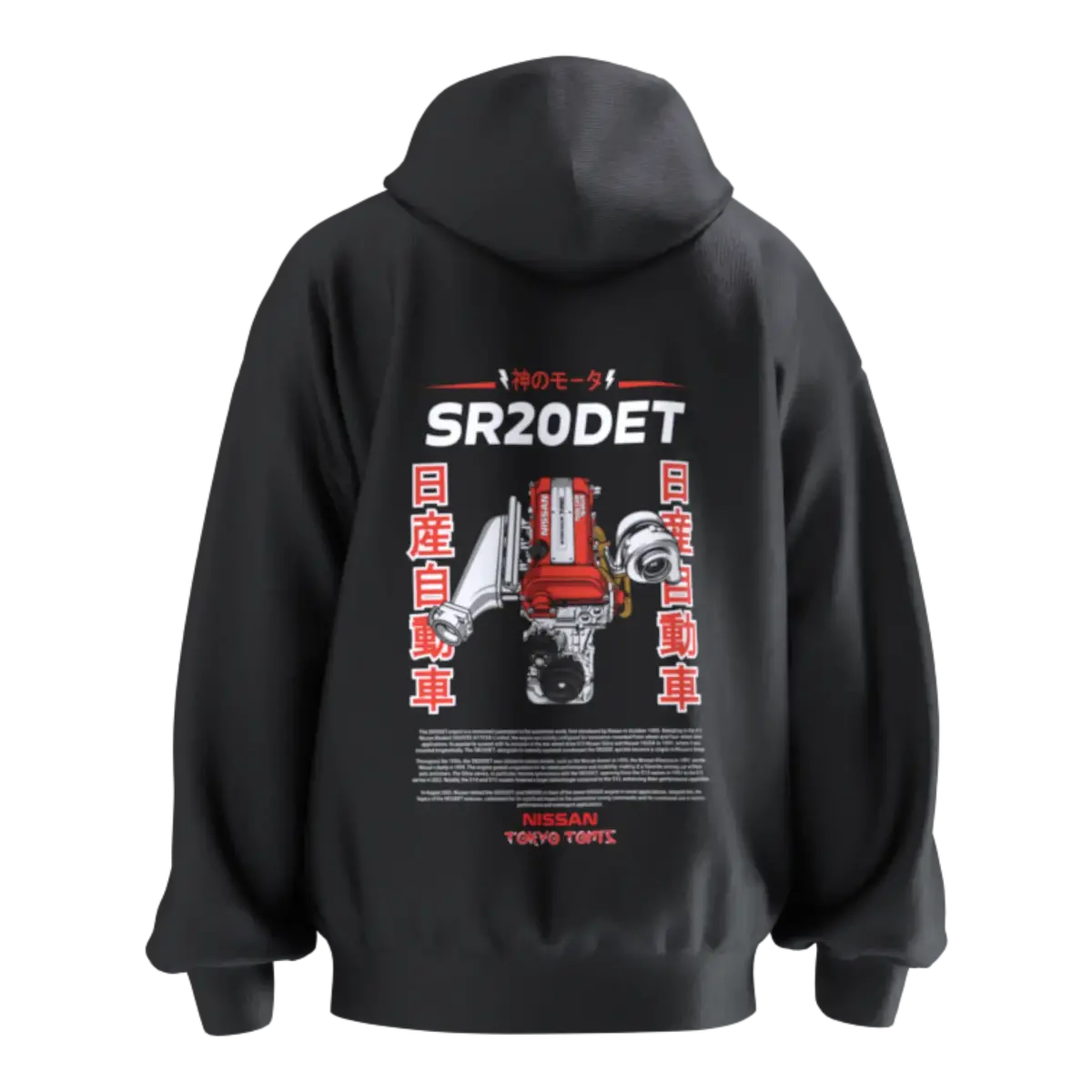 Nissan Sr20det Hoodie 1