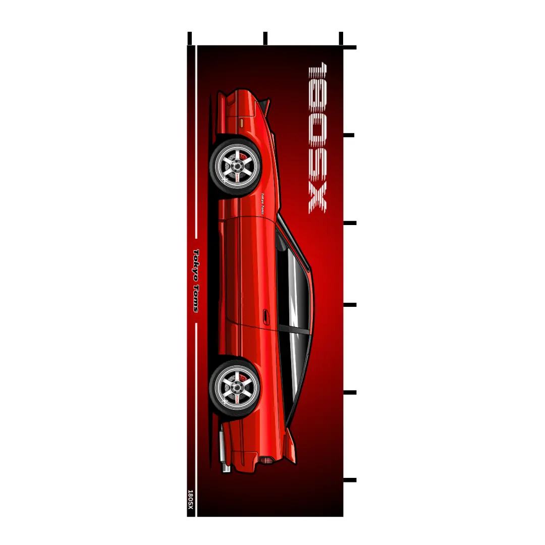 Nobori Nissan 180Sx Flag 1