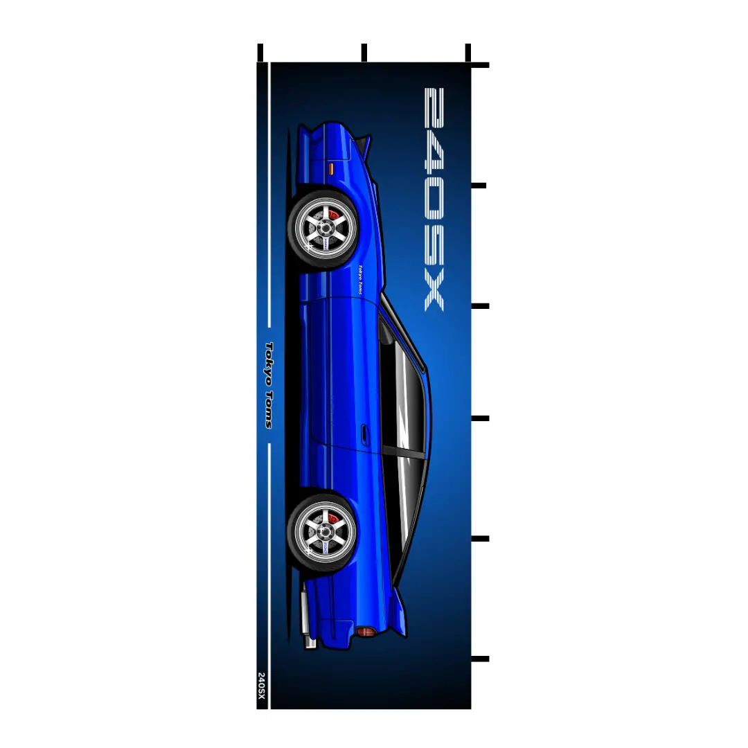 Nobori Nissan 240Sx Flag 1