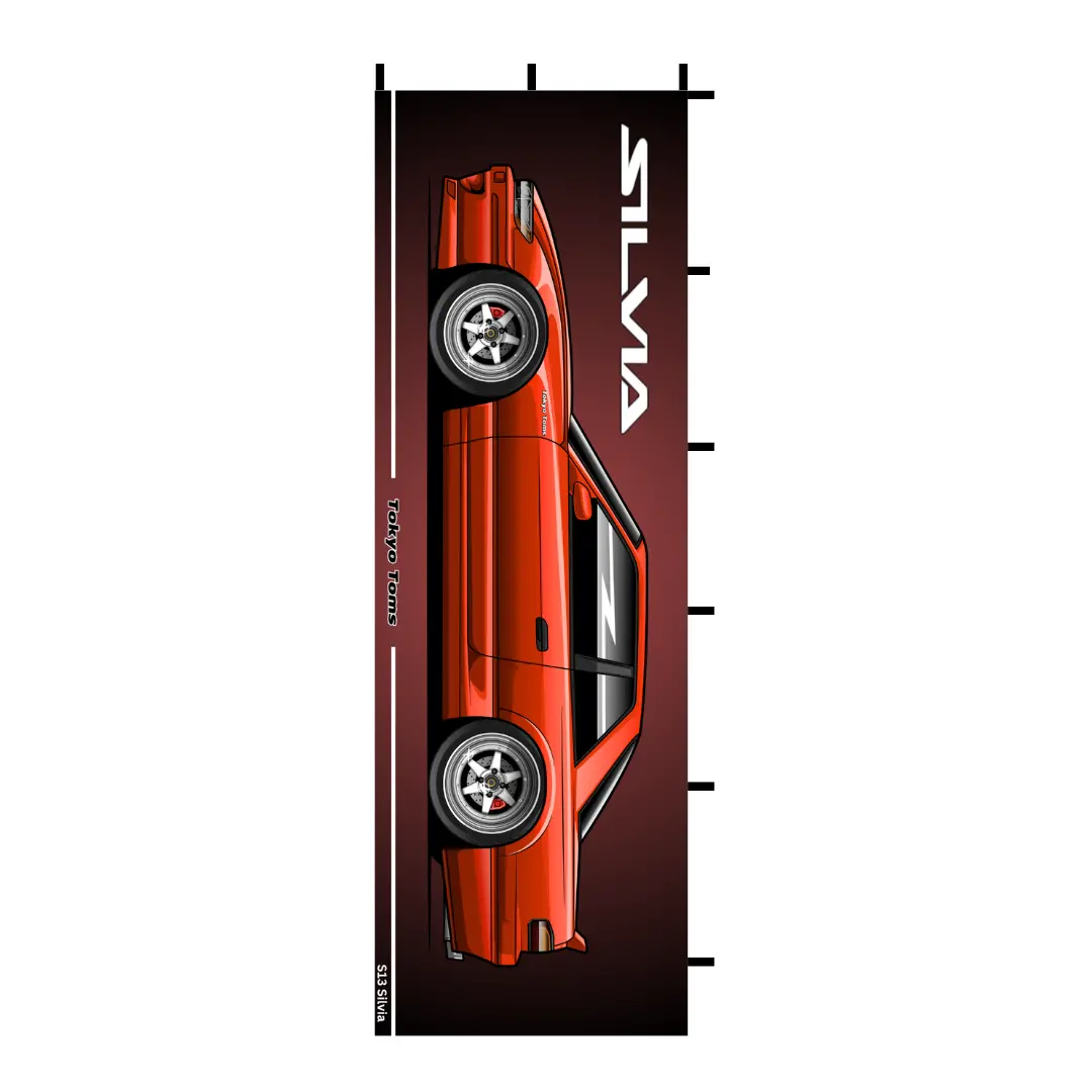 Nobori Nissan Silvia S13 Flag 1