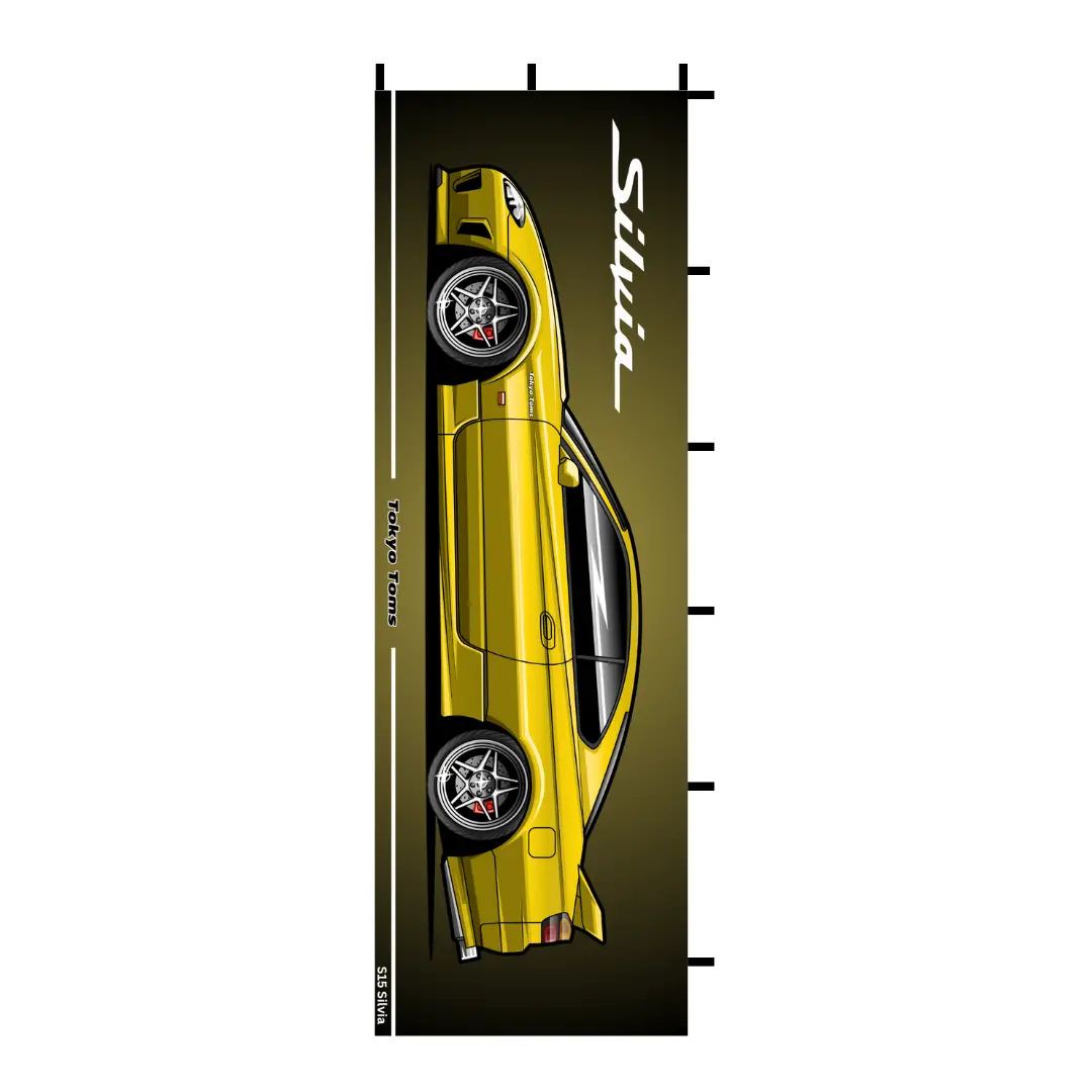 Nobori Nissan Silvia S15 Flag 1