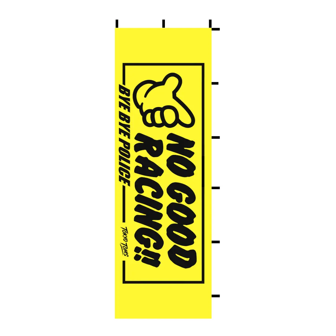 Nobori Bye Bye Police Flag 1