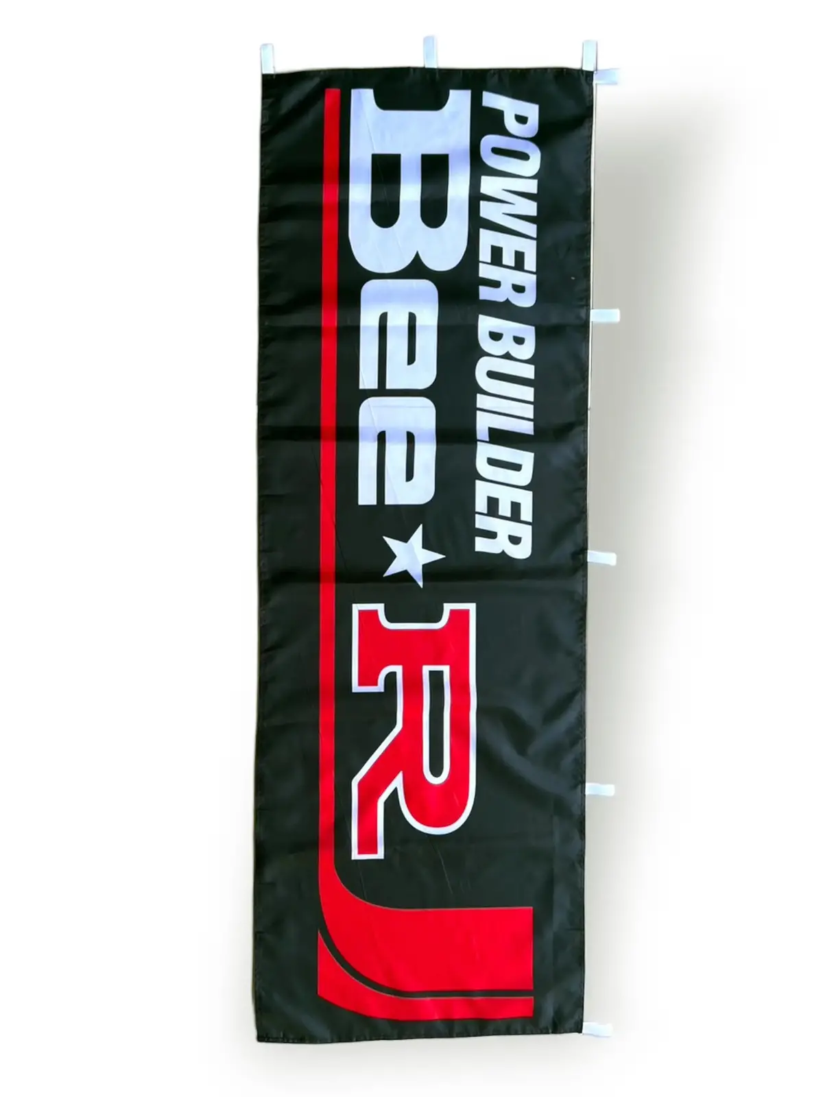 Nobori Beer Flag 1