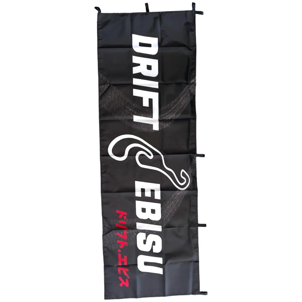 Nobori Drift Ebisu Flag 1