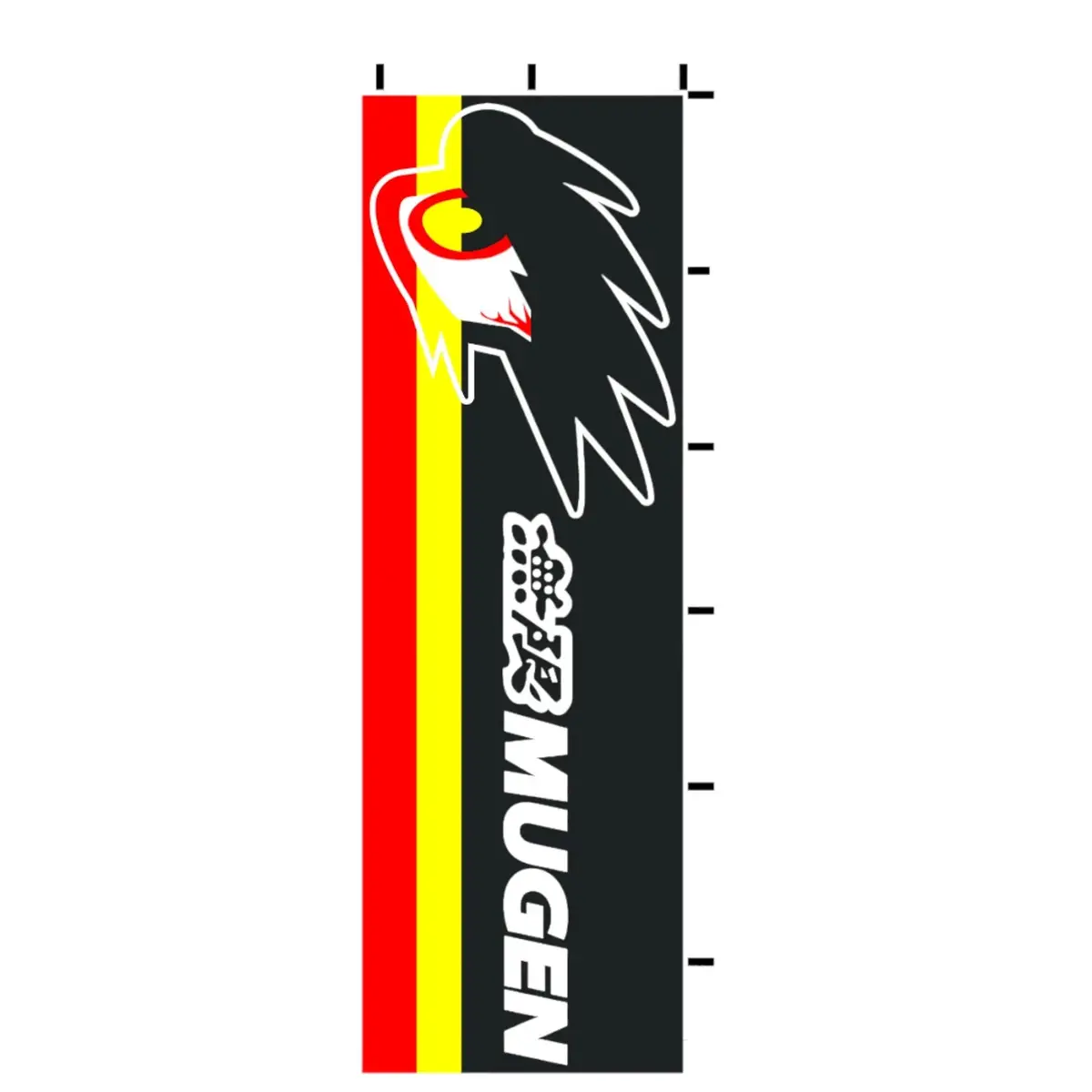 Nobori Mugen Eye Flag White 1
