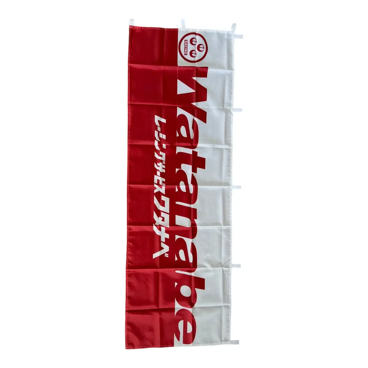 Nobori Rs Watanabe Flag 1