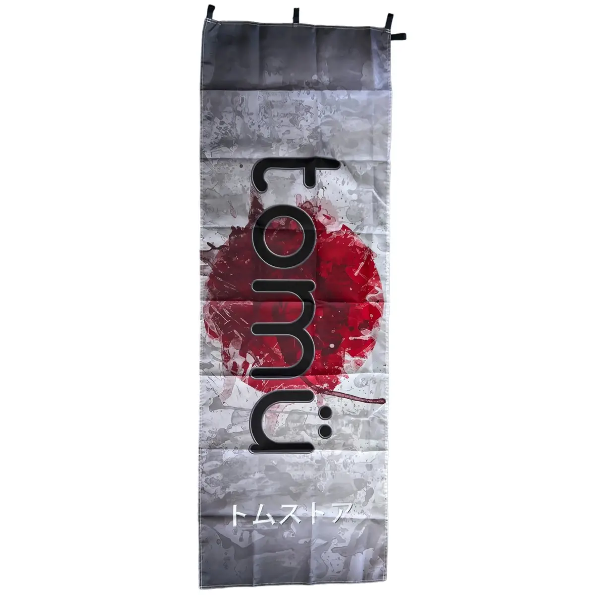 Nobori Tomu Flag 1